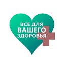 Товары для Здоровья