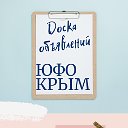 Доска объявлений ЮФО Крым