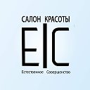 Салон Красоты E С