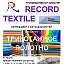 Record Textile