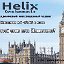 HELIX Новые бизнес возможности