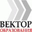 Вектор Образования