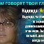 Надежда Верпулевская