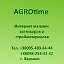 agrotime agrotime