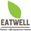 Eatwell Сыктывкар