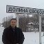 Александр Барышников