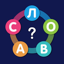 игра слов. игра слов море слов игра море. море слов. игра море слов с осьминогом. слова в игре море слов.