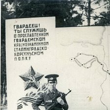 Эмблема северная группа войск. Медали значки цгв. Борне-сулиново польша. Гарнизон борне сулиново польша. Гарнизон борне сулиново польша.