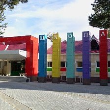 Набережная белоярский хмао. Образование белоярский хмао. Образование белоярский хмао. Образование белоярский хмао. Образование белоярский хмао.