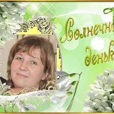 Гордеева оксана ижевск фото