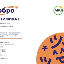 Городской театр серпухов. Детский дом в серпухове на химиков. Молоденово 17 дом. Доброта пансионат для престарелых подольск. Дом добро серпухов.