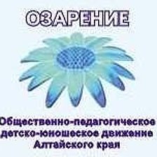 Конкурс Озарение