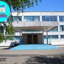 Лицей 2 пенза фото Лицей № 2 Пенза OK.RU