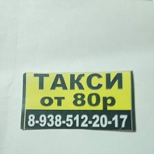 такси в полтавской