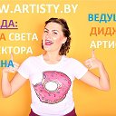 Ведущая праздник Марина Кунаш