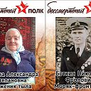 Катюшка Барсукова (Прохоренко)