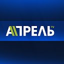 Апрель Телеканал