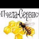 Пчела - Сервис
