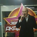 Александр Казин