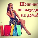 распродажа ликвидация товара