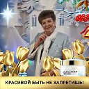 Нина Соколова