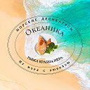 Океаника🐠-рыбка крабы🦀 икра 🐠🦈