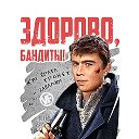 Данила Багров