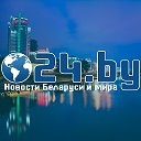 Новостной портал 024by