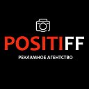 POSITIFF (Рекламное Агентство)