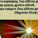 ツ♥MαđαηуαтĻι Ύιgιτ ẪвđυĻĻσн ţนřkмεฑ♥ツ