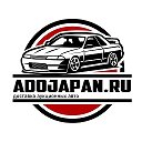 ЗаказАвто AdoJapan