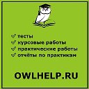 Помощь студентам МУМ ИМЦ Росдистант