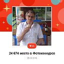 Владимир Усков