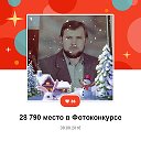 Вася Слободенюк