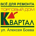 ТД Квартал Бобров