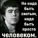 Александр Литвинов