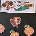 Ольга Евгеньевна