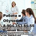 Образование и работа Вышний Волочёк