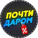 одежда подарки игрушки Тамбов