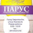 ТОРТЫ И ПИРОЖНЫЕ ПАРУС