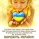 Людмилка Украинка(2)