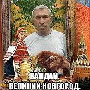 Виктор Леденев