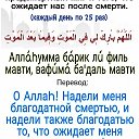 محمّد-حاج بن حسين Мухаммад-хаджи