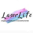 Студия Laserlife Комсомольск-на-Амуре