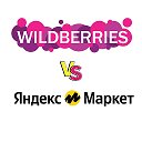 Wildberries Черняховского 13