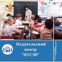 Издательский Центр ИУСЭР