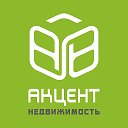 АКЦЕНТ Агентство недвижимости