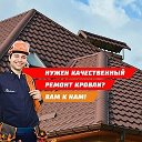 Строительные Работы 89374311778