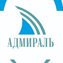 Магазин-Ателье АДМИРАЛЪ