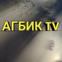 Агбик TV